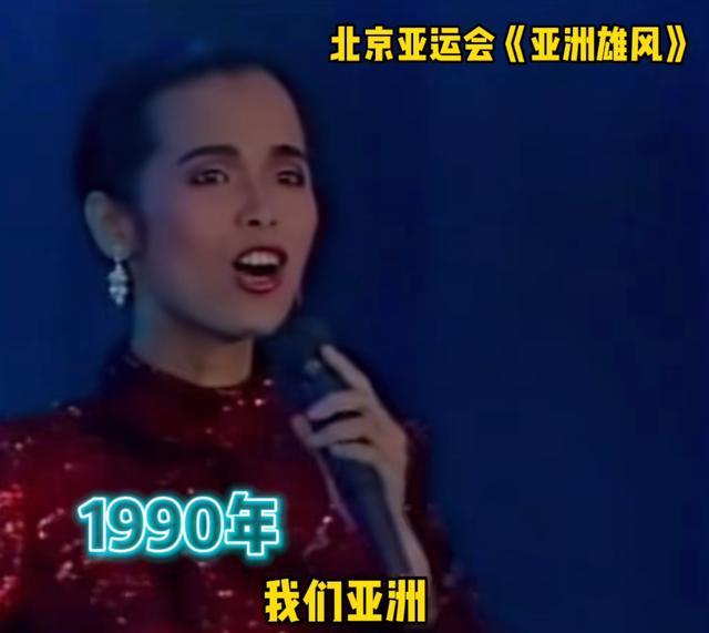 这是谁的青春？韦唯时隔33年再唱《亚洲雄风》