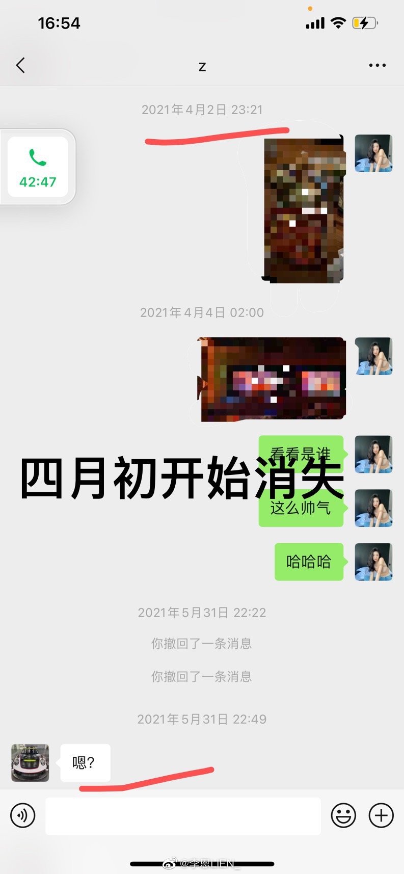 网红都美竹：自称吴亦凡女友，为爱抑郁，却和3个男人纠缠不清？