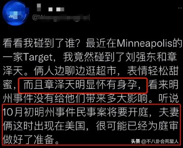 ​章泽天简历个人资料照片（“千亿富婆”章泽天：最清纯的外表，最强大的野心）