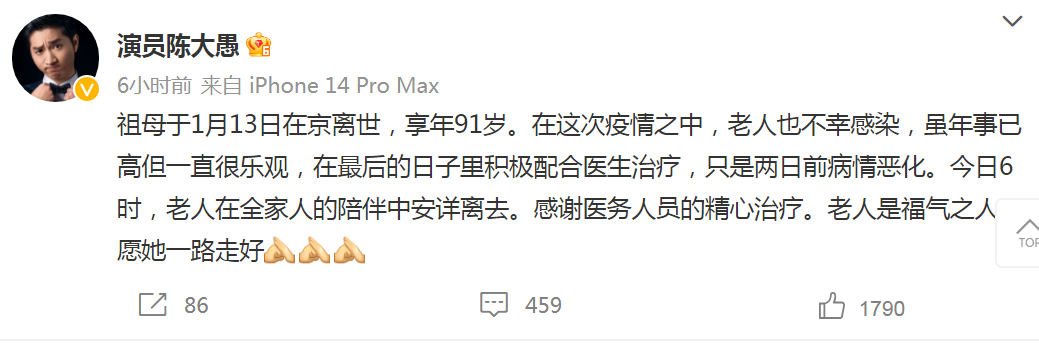 陈佩斯个人资料（陈佩斯的母亲病逝：母爱成永恒，他用孝心温暖母亲的最后时光）