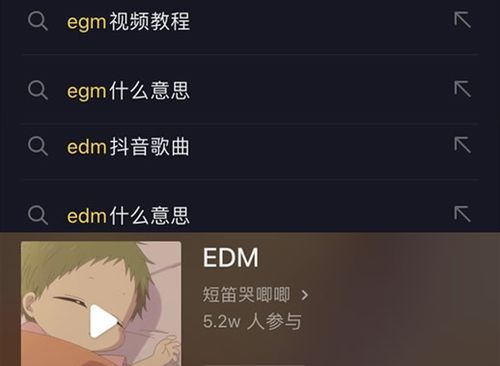 bgm 什么意思,bgm什么意思