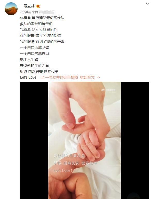 李亚鹏的老婆现在是谁(年龄不是问题，李亚鹏与小19岁的哈金喜结婚，晒一家三口温馨照)