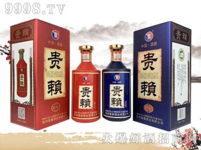 ​贵赖酒53度价格表(贵赖酒业有限公司)