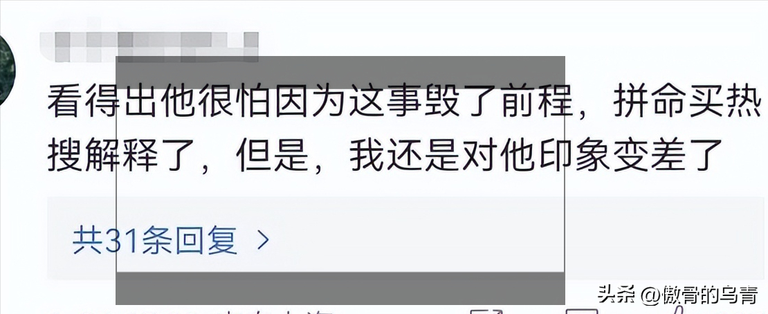 沈腾结了杨迪分了，十多年的相守终成空，当中谁对亦或谁错