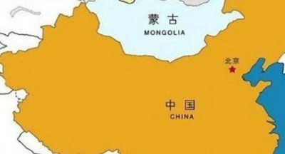 ​蒙古国什么时候从中国分出去的