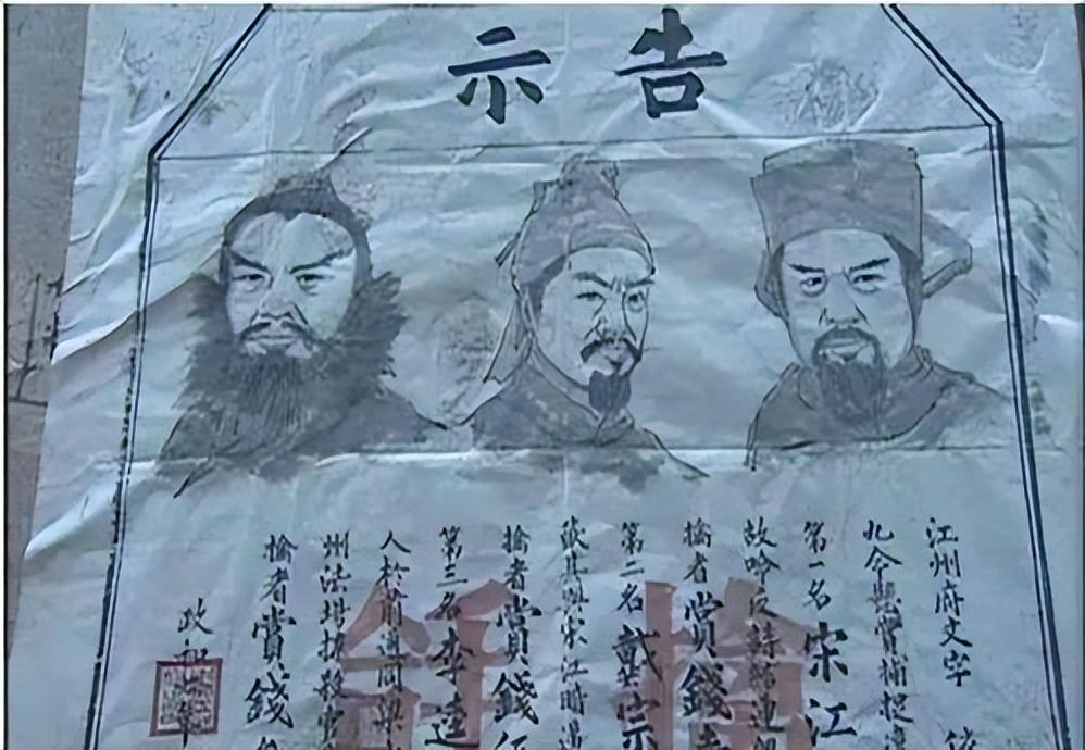 榜文什么意思(榜文在现代指什么)