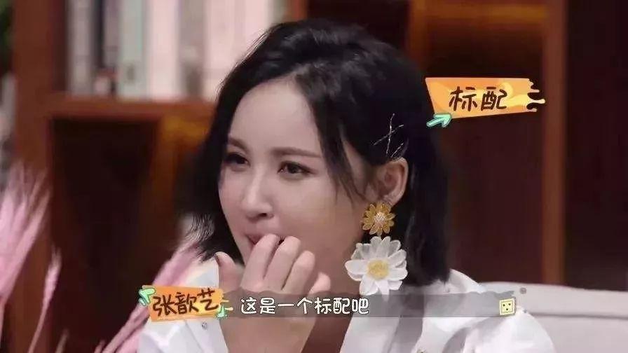 张歆艺袁弘婚后生活曝光：不“帮”老婆做家务的男人，才是好老公