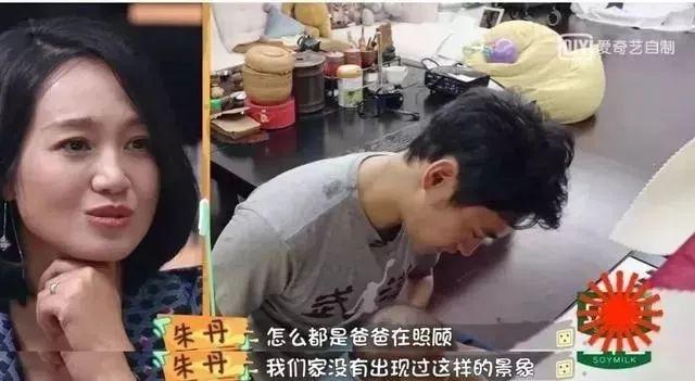 张歆艺袁弘婚后生活曝光：不“帮”老婆做家务的男人，才是好老公