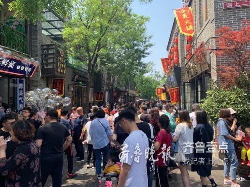 济南华滨环联大酒店位置(济南华滨环联大酒店菜单)-第2张图片-