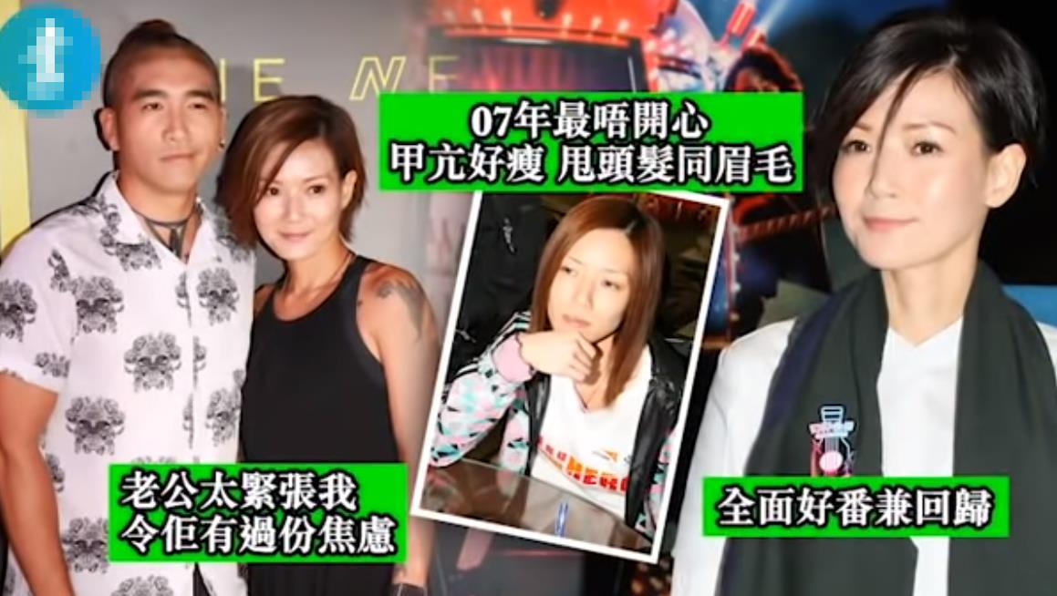 5岁卢巧音走出低谷！曾与老公均患上抑郁症，获周润发鼓励后康复"