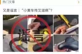 长沙高校艾滋病爆发（106名学生染艾滋）