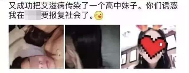 长沙高校艾滋病爆发（106名学生染艾滋）