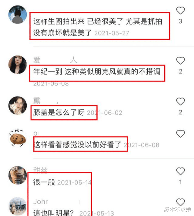 郭采洁线下被偶遇，158cm个头娇小气场却很强大，穿搭风格引争议