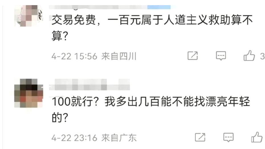 360截图20230423093155061.jpg