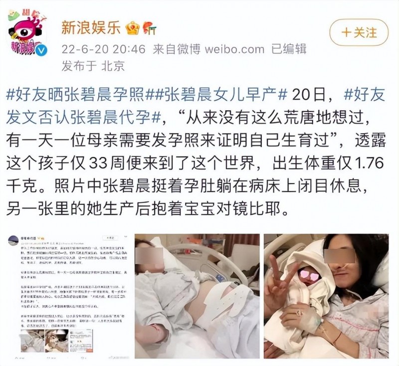 华晨宇结婚了吗（华晨宇新恋情曝光要官宣结婚吗）