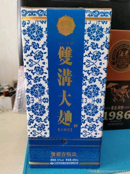 双沟大瓷国酒价格