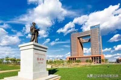 ​沈阳医学院2023年研究生招生简章(沈阳医学院研究生)