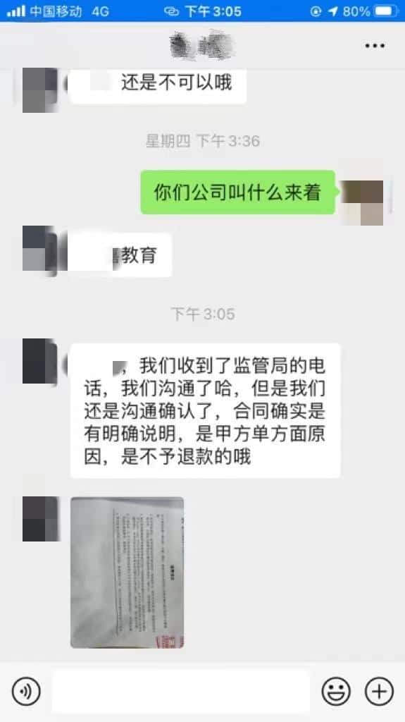 留学机构不出国了能退钱嘛（出国留学的坏处有哪些）