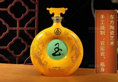 ​金口玉言龙凤呈祥原浆酒多少钱(金口玉言42度浓香型白酒价格表)