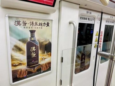 ​地铁可以带多少酒精(地铁可以带多少酒上车)