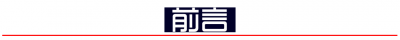 ​朝鲜战争深度剖析，你接触不到的历史真相，第一篇：战争的起因