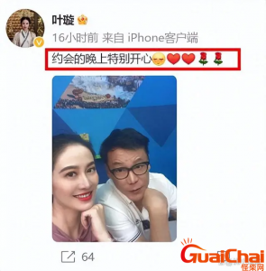 ​李国庆身家多少亿？李国庆妻子是谁？