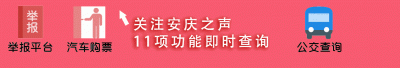 ​涨知识！微信110使用方法全解都在这