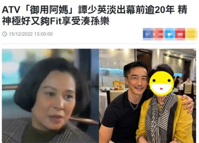 ​一众艺人明星齐聚泰国(泰国工作的杜挺豪,曝光了众人的近况)