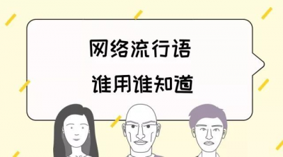 ​你礼貌吗是什么梗？磕到了是什么意思网络用语？