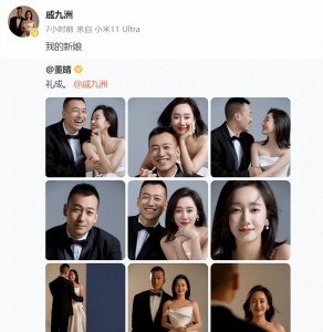 ​演员董晴举办婚礼，好友谭松韵、黄晓明现场送祝福，梦回《最好的我们》