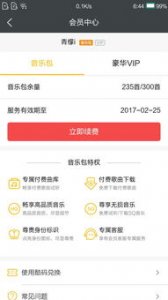 ​微信红包声音怎么关闭安卓(微信红包声音怎么关闭怎么关闭)