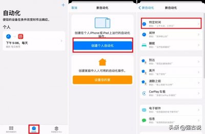 ​自动发短信教程（教你一招，定时发送短信）