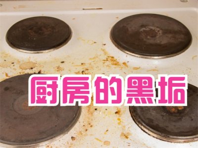 ​锅糊了用什么办法才能刷干净（不锈钢锅烧焦烧黑了怎么清洗）