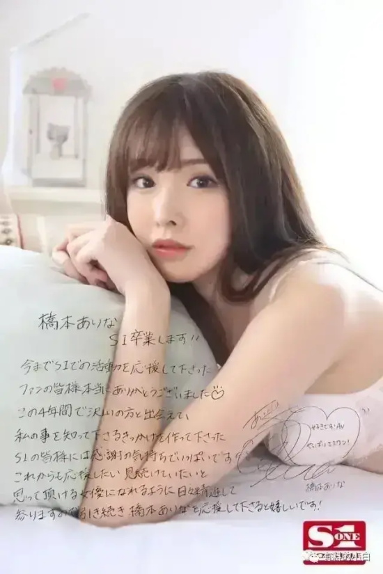 完美艺人桥本有菜日常美照，天使容貌配上少萝音！