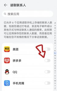 ​怎么关闭拼多多免密支付功能（怎样开通快捷支付功能）