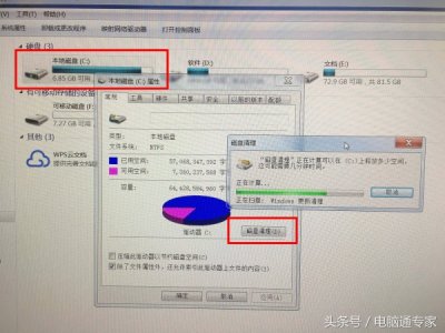 ​电脑c盘变红满了怎么清理win10系统版本 电脑c盘变红满了怎么清理win7