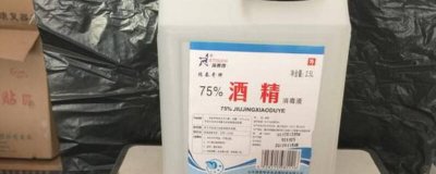 ​指甲油和酒精可以用吗 酒精能不能去指甲油