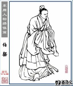 ​春秋后期吴国奸臣伯嚭生平 伯嚭结局 伯嚭子女