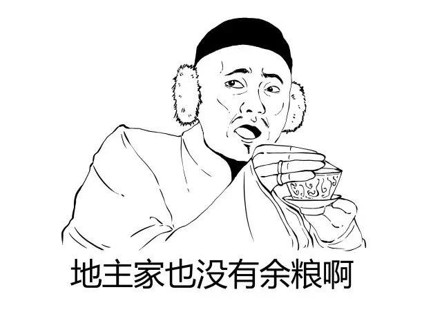 古人是怎么行房之事的