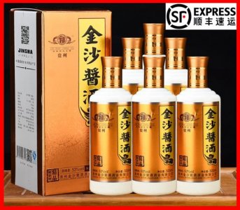 ​贵州金沙酱酒15(贵州金沙酱酒10)