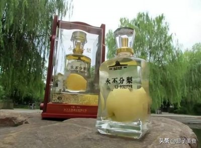 ​永不分离白酒(永不分离白酒40度怎么样)