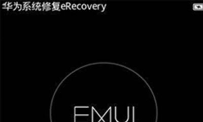 ​华为P8手机系统修复eRecovery教程