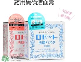 rosette paste硫磺皂洁面皂怎么用？rosette paste硫磺皂用法