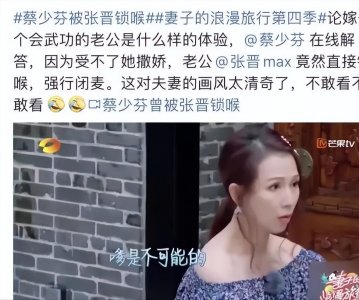 ​蔡少芬的老公是谁（演员蔡少芬如今过得怎么样）