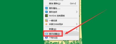 ​win10如何查看显卡驱动