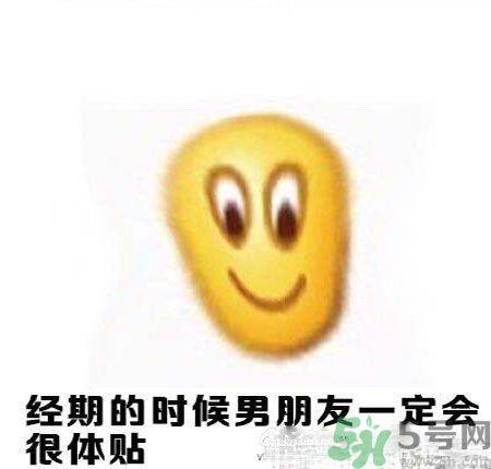 经期妹子的错觉有哪些？喝什么茶可以调理月经？