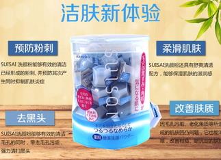 洁面粉怎么用？洁面粉使用方法