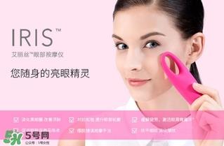 foreo眼部按摩仪怎么用？foreo iris眼部按摩仪使用方法