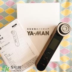 arrivo ghost还是yaman？dr arrivo ghost美容仪和yaman