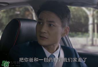 王柏川后来有钱了吗？王柏川后来买房了吗？